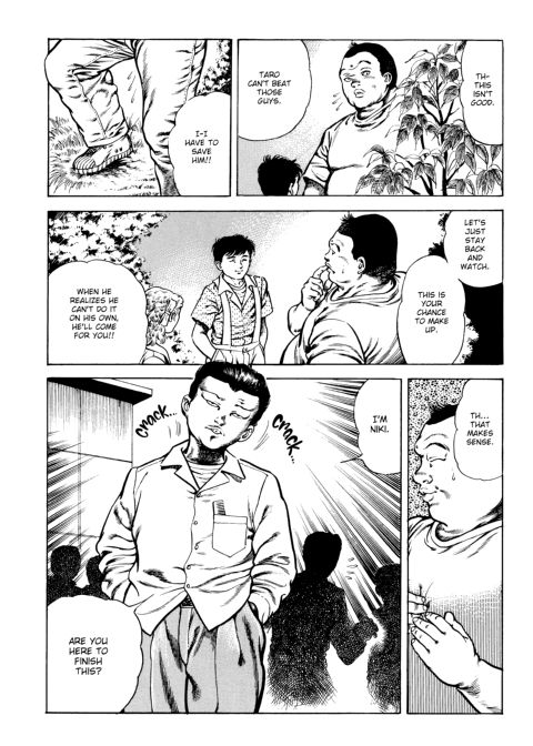 Urotsukidoji: Legend of the Overfiend - Volume 3 Chapter 1 page 201