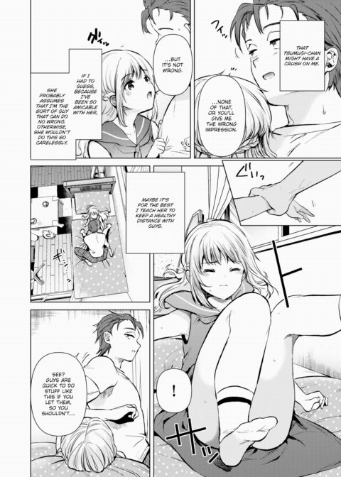 My Friend's Little Sister Chapter 1 page 10