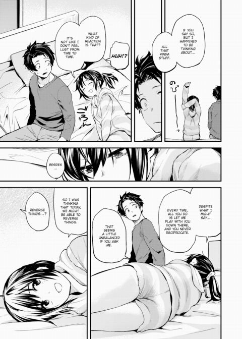 My Neighbor Who Comes Over to Eat ~Part 2~ Chapter 1 page 3