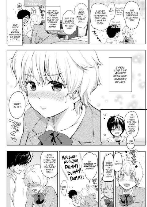 Den of Happiness Chapter 1 page 2