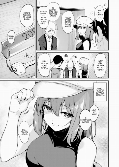 Immersed Intimacy Chapter 1 page 3