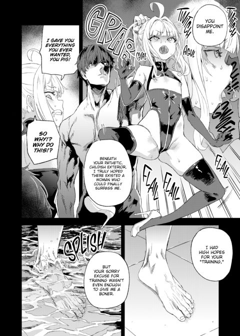 Victim Girls: Superhuman Versus Chapter 1 page 21
