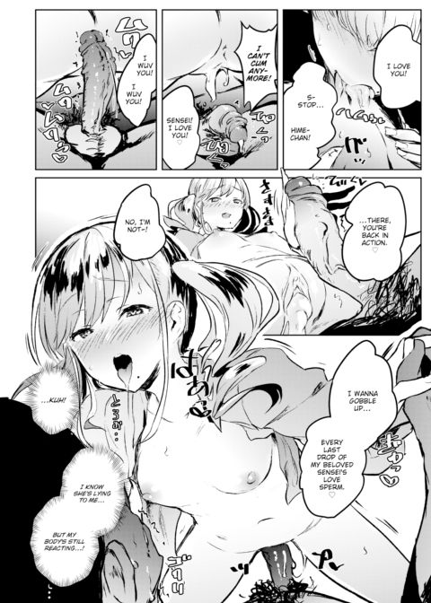 VS Bratty Slut Chapter 1 page 17