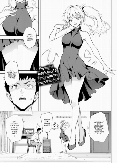 Shino-sama Is Upset ❤ #2 Chapter 1 page 1