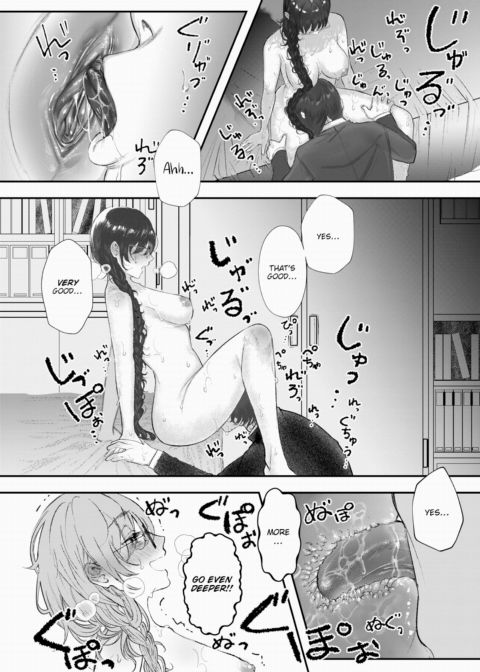 Vase Chapter 1 page 12