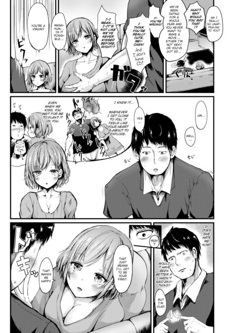 One Year Anniversary Grand Strategy Chapter 1 page 2