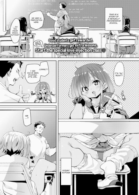 Study Hard. Bang Hard. Chapter 1 page 1