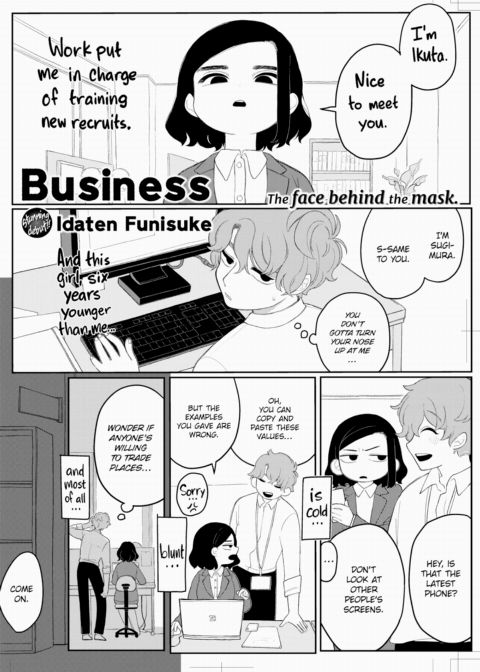 Business Chapter 1 page 1