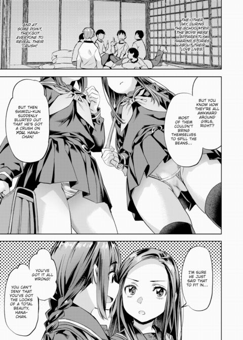 Disordered ❤ Snow, Moon, and Flowers ~Sisters in Bloom~ Chapter 1 page 7