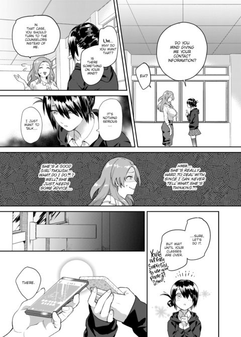 Heart Switch ~Teacher’s Troubles~ Chapter 1 page 5