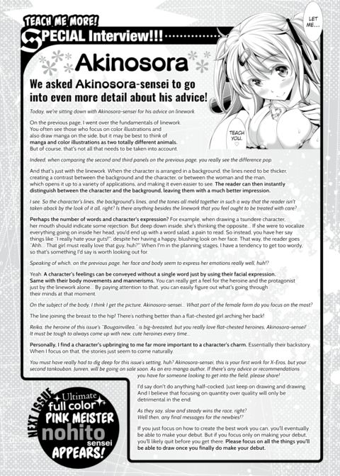 Akinosora Interview! One Point Advice Corner #31 Chapter 1 page 2