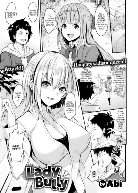 Lady Bully Chapter 1 page 1