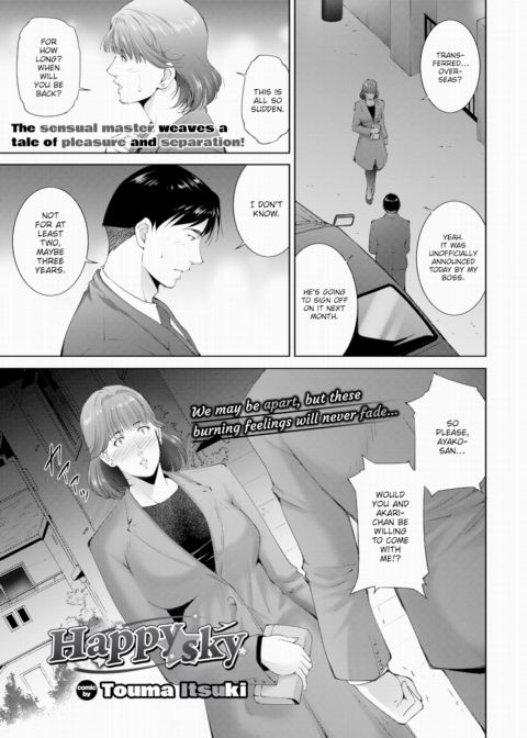 Happy Sky Chapter 1 page 1