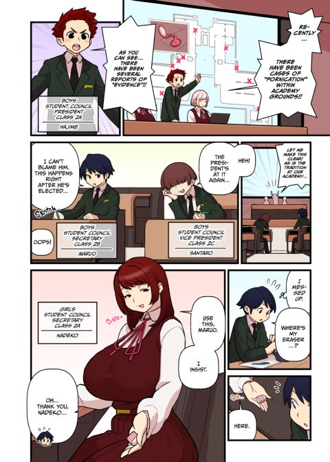Matrimony Academy FILE:01 - First Sleepover Chapter 1 page 3