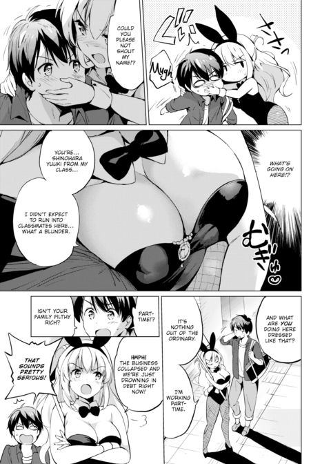 Sekigahara-san Has Something to Hide Chapter 1 page 3