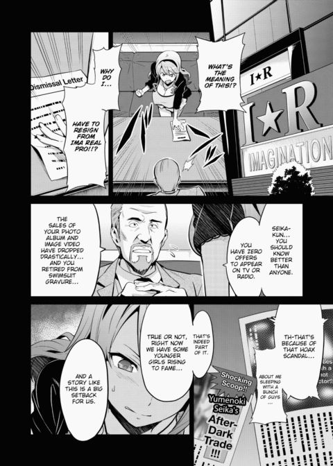 Ima♡Real Chapter 1 page 29