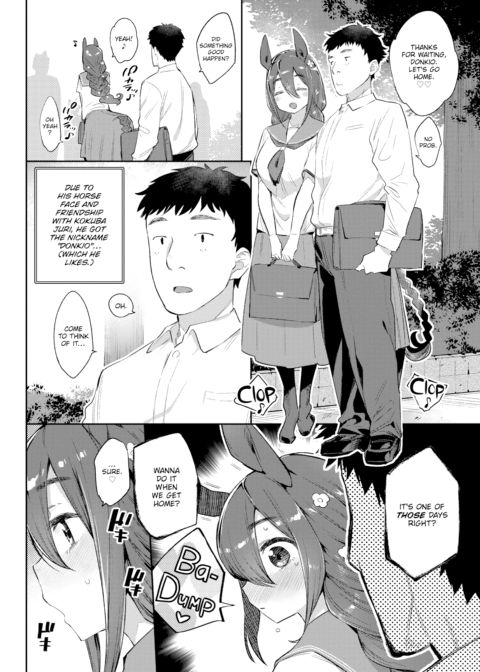 Monster Romance Ch. 2 Chapter 1 page 4