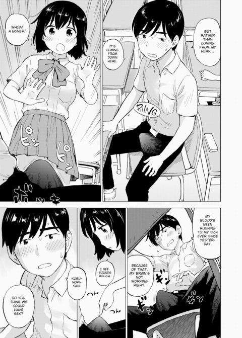 That Time When an Honors Student Asked Me For a Quickie Before a Test Chapter 1 page 3