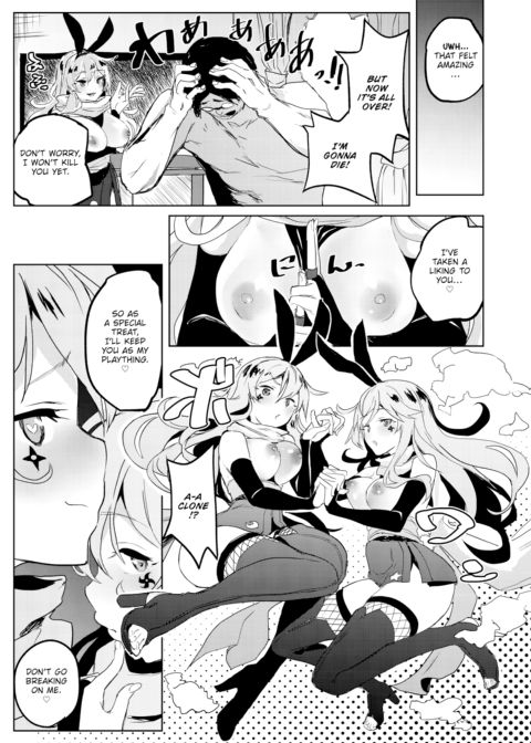 VS Bratty Slut - Round 2 Chapter 1 page 9