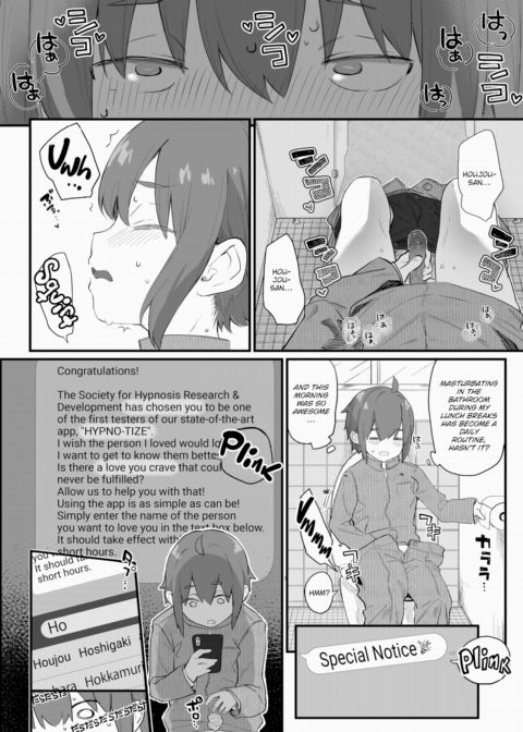 Freya Attack! Chapter 1 page 6