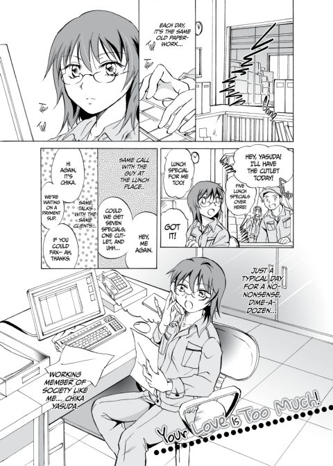 Your Love is Too Much! Chapter 1 page 2