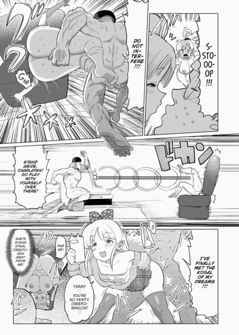 Way of the Kogal - Round 2 Chapter 1 page 5