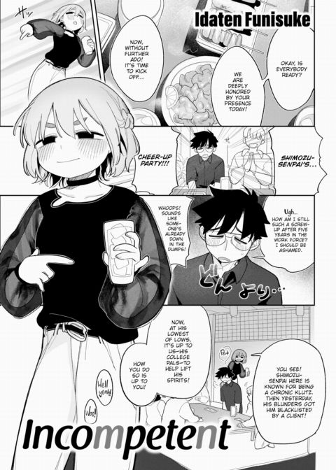 Incompetent Chapter 1 page 1