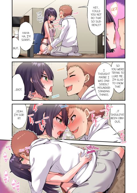 Traditional Job of Washing Girl's Body Volume 19 Chapter 1 page 16