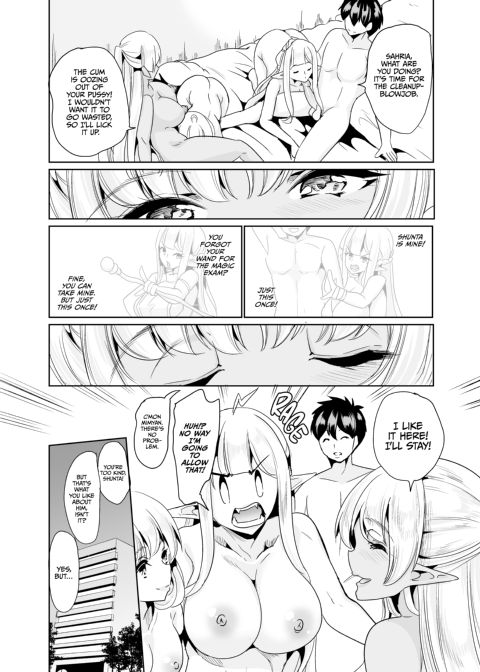 Slutty Elf Sisters Seeking a Husband 2: Matchmaking Foursome Chapter 1 page 35