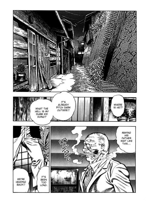 Urotsukidoji: Legend of the Overfiend - Volume 4 Chapter 1 page 19