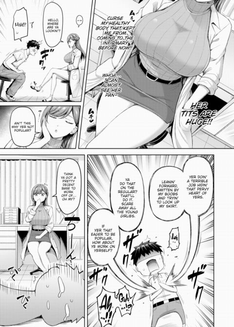 Sensei Will Teach Ya ☆ Chapter 1 page 3