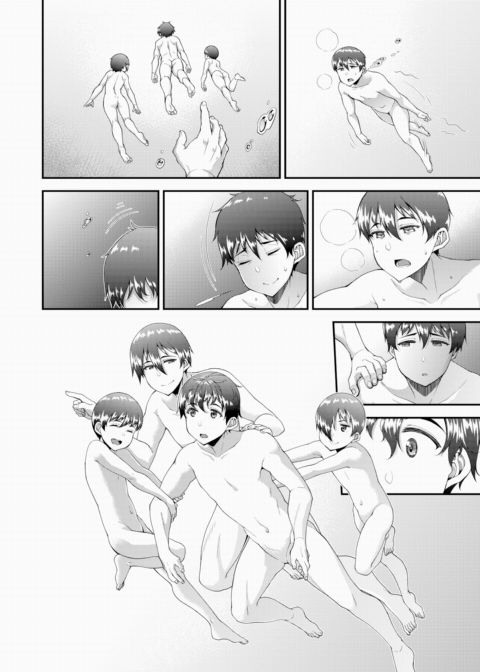 Wife Fes ~Final Night~ Chapter 1 page 17
