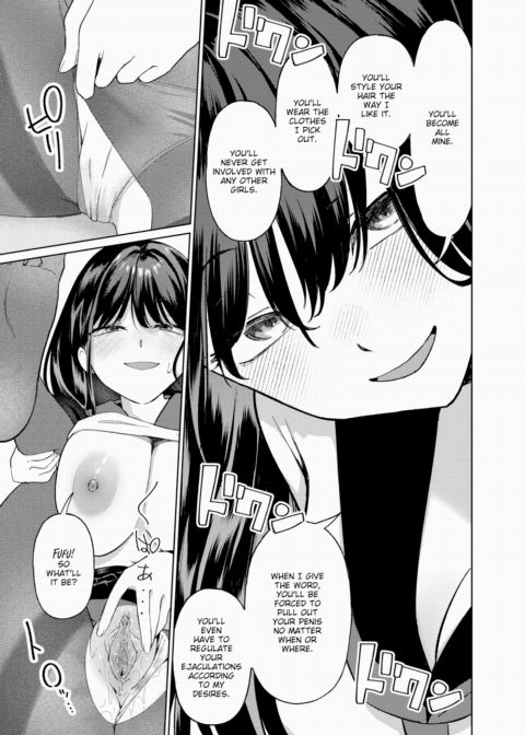 Thursday's Prank Chapter 1 page 19