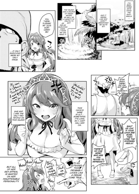 One Month on a Deserted Island with a Selfish Princess Chapter 1 page 2