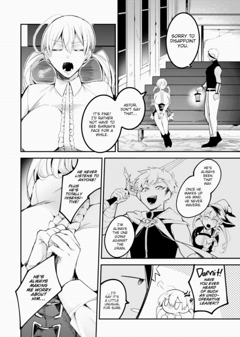Party Collapse Chapter 1 page 8