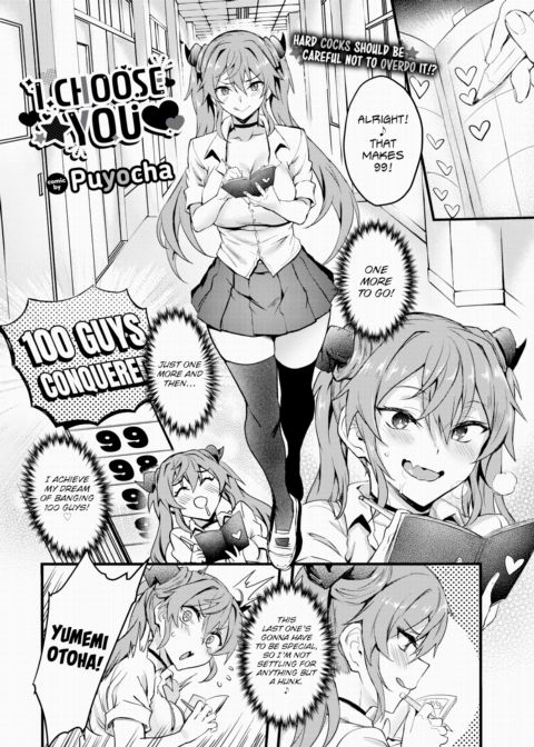 I Choose You Chapter 1 page 2