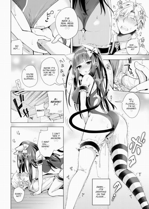 The Things I Taught My Serious Junior at the Anime Research Club - Part 2 Chapter 1 page 14