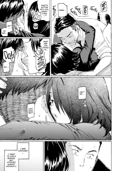 Your Song Chapter 1 page 69