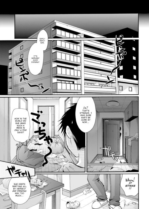 I'll Just Borrow This While You Sleep!! Chapter 1 page 7