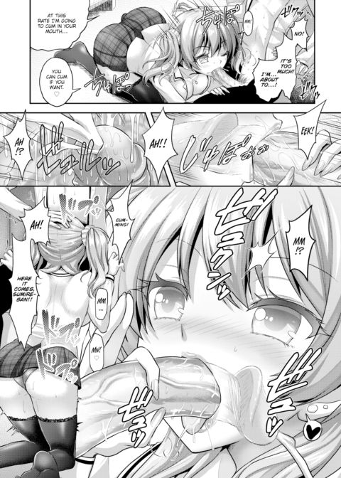 Love-Colored Alternative Track.1 Chapter 1 page 17