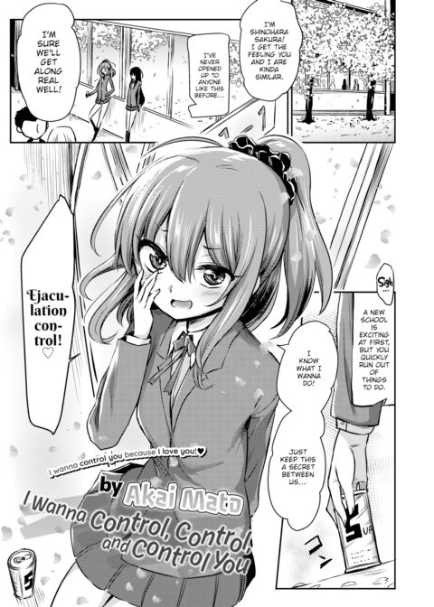 I Wanna Control, Control, and Control You Chapter 1 page 1