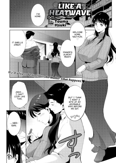 Like a Heatwave Chapter 1 page 2