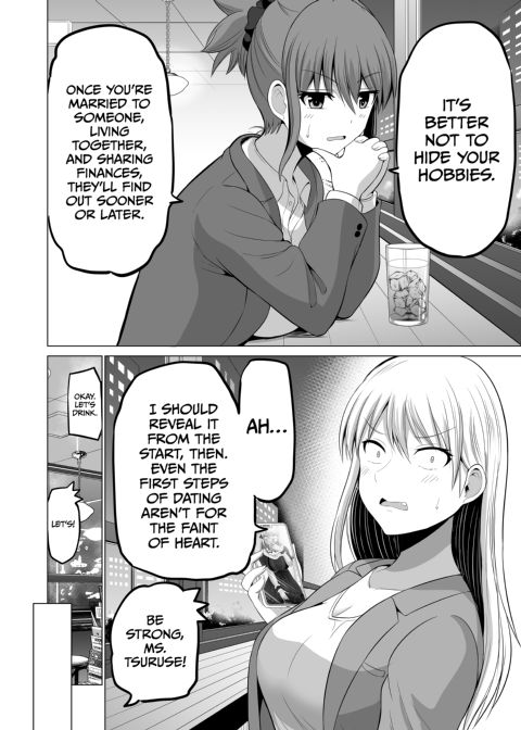No Guard Wife 15 Chapter 1 page 53