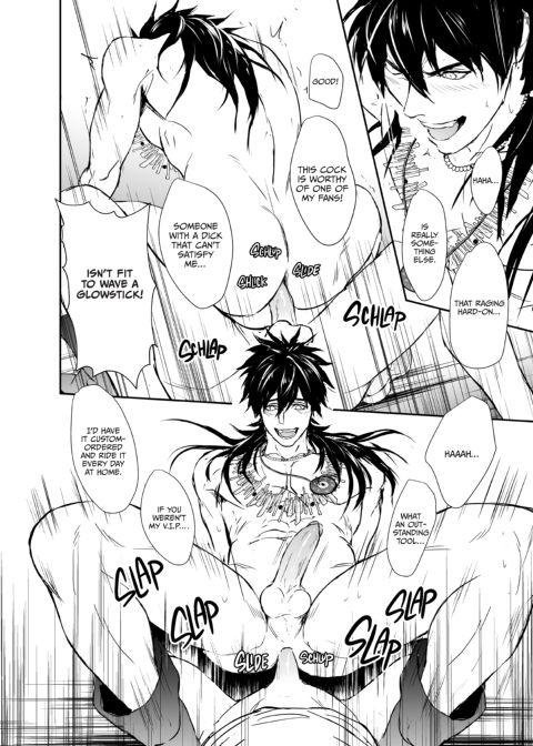 Nut Inside My Favorite Idol Chapter 1 page 39