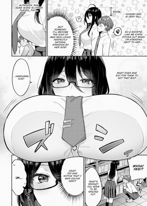 Library Monster Chapter 1 page 2