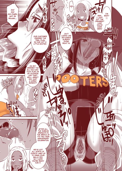 Butcha-U Box: The Complete POOTERS Collection Chapter 1 page 102