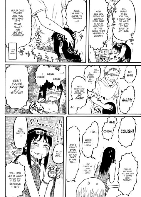 Mt. Youth Libido ~Premature Test~ Chapter 1 page 6