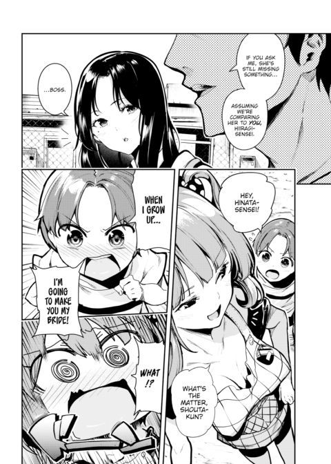 Nurturing Virgin Mama Chapter 1 page 2