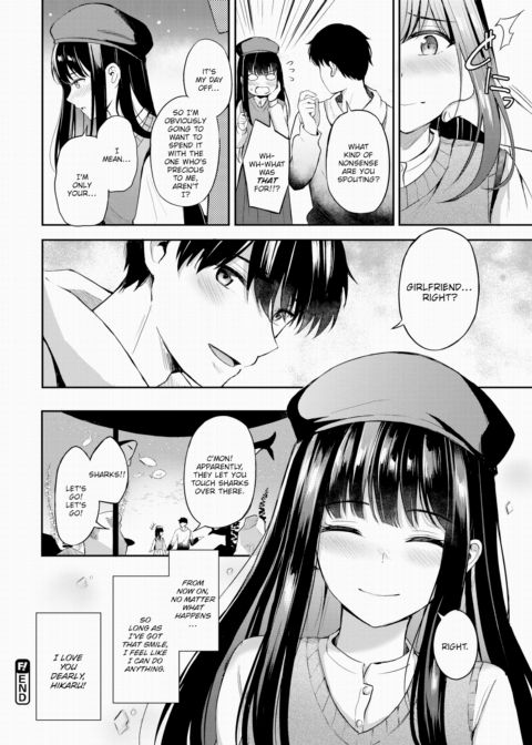 Hidden Feelings Chapter 1 page 22