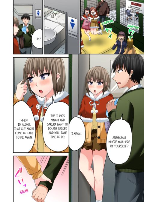 Bullied Boy's Tongue Revenge Vol.10 Chapter 1 page 8
